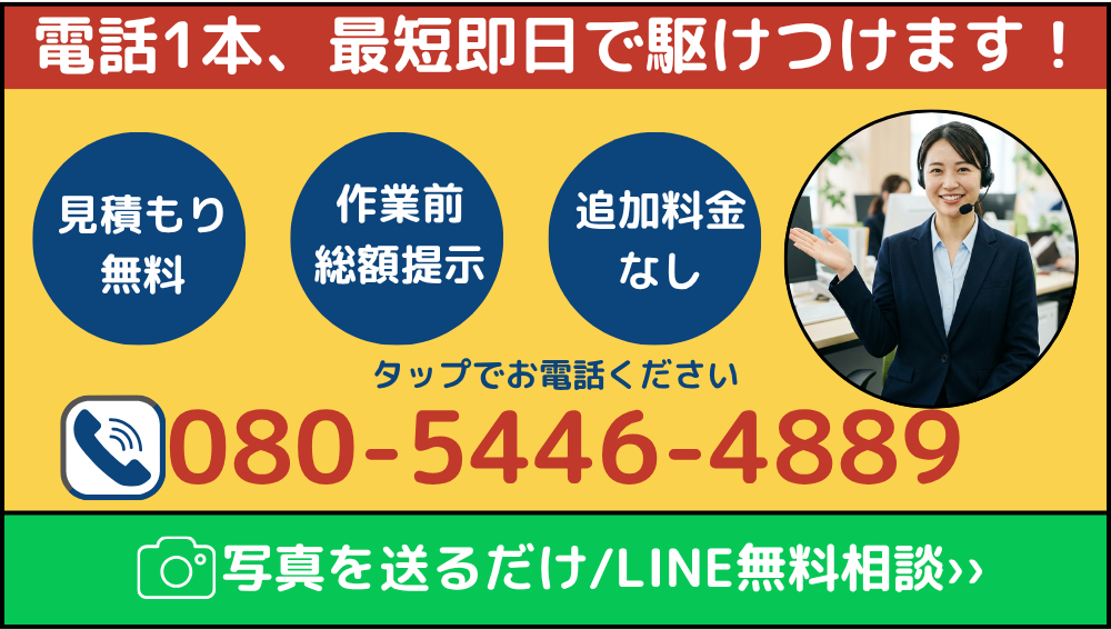 ハチ駆除のご相談 電話080-5446-4889