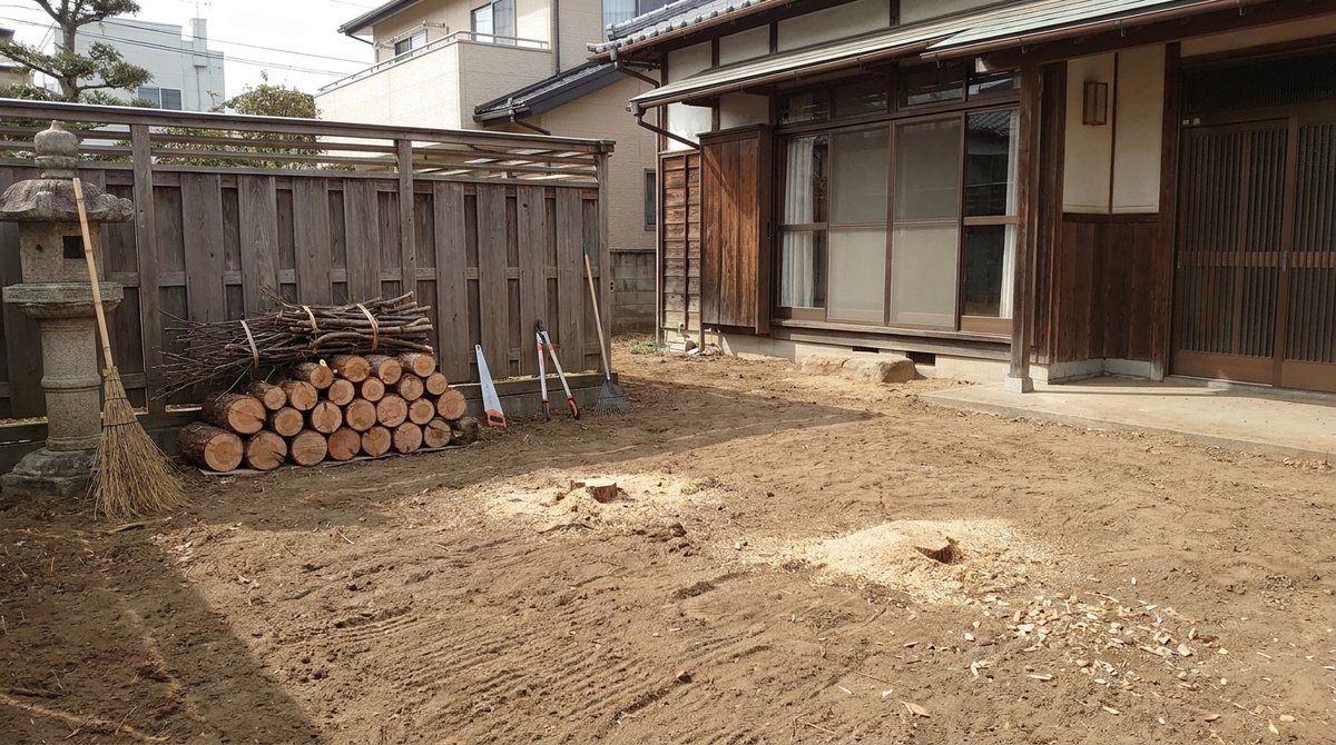 伐採後にすっきりした庭のイメージ