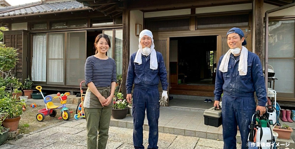 ハチ駆除後、安心した様子で自宅前に立つご家族と作業スタッフ（※作業後のイメージ）